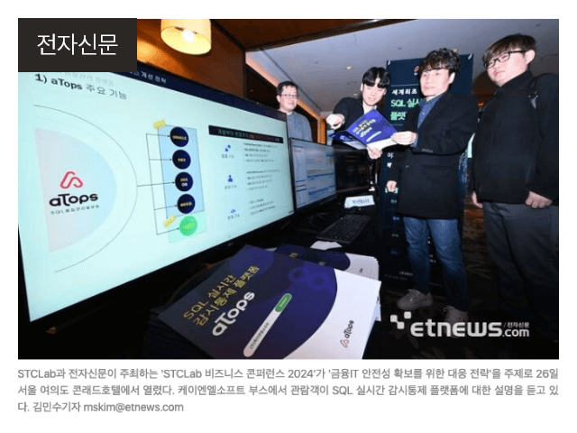 금융IT안정성 확보, 레그테크 도입 서둘러야