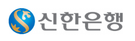 신한은행