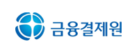 금융결제원