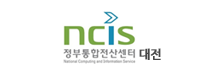대전정부통합전산센터