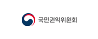 국민권익위원회