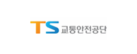 교통안전공단