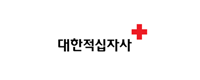 대한적십자사