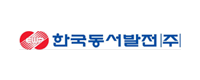 한국동서발전