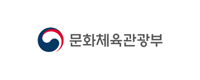 문화체육관광부