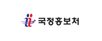 국정홍보처