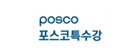 포스코특수강